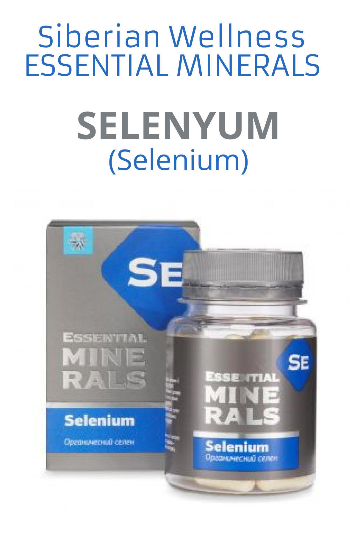 ESSENTIAL MINERALS Selenium / Bitkiler ve Selenyum İçeren Takviye Edici Gıda