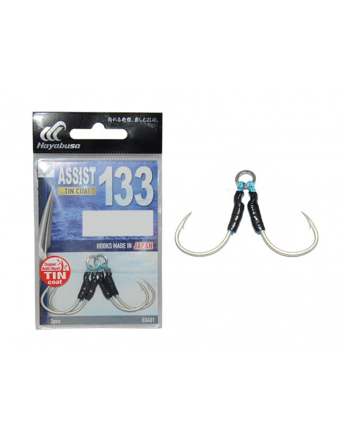 Hayabusa EX 401 Jig Assist İğnesi Double Hook 2'li Paket 1/0