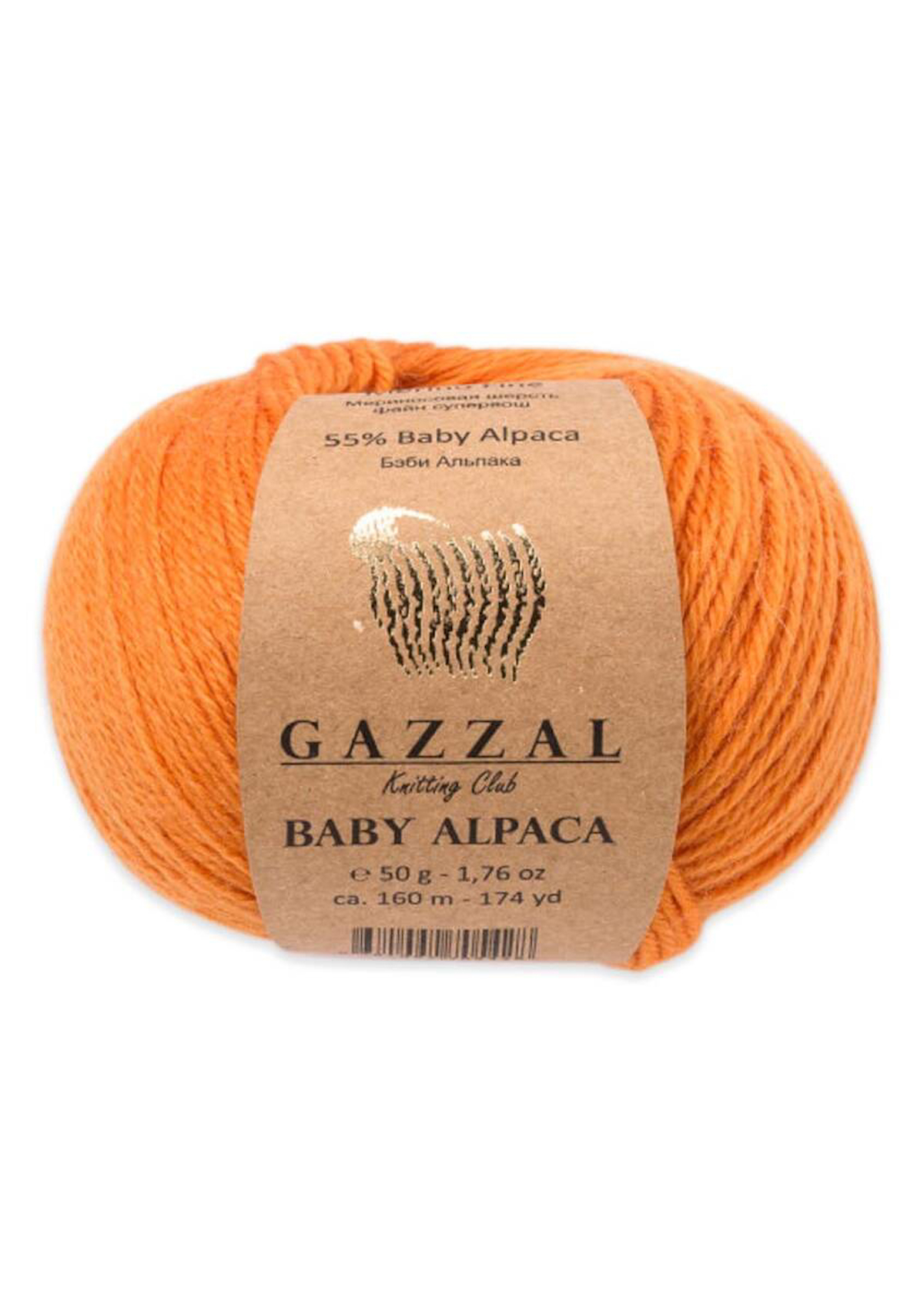 NazikEndam Gazzal Baby Alpaca El Örgü İpi 50 gr | Turuncu 46008