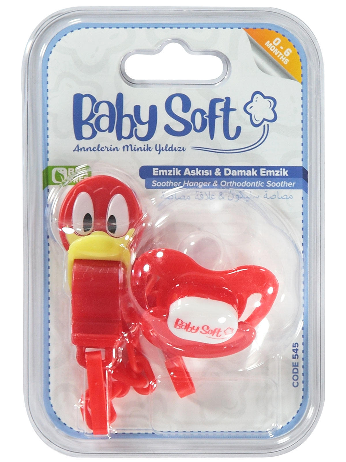 Baby Soft Askılı Silikon Damaklı Emzik 0-6 Ay Kırmızı