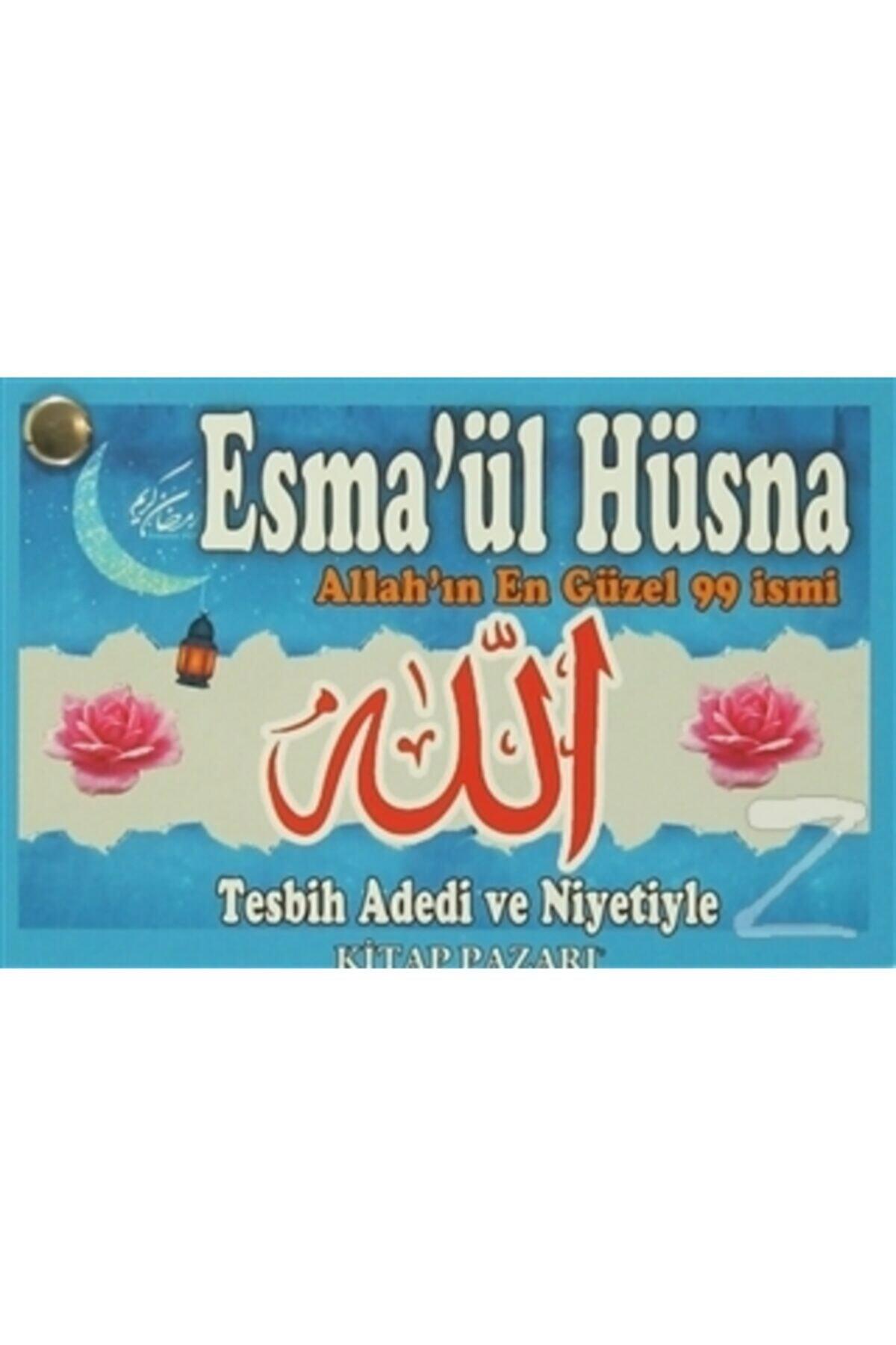 Esma'ül Hüsna (kartela)