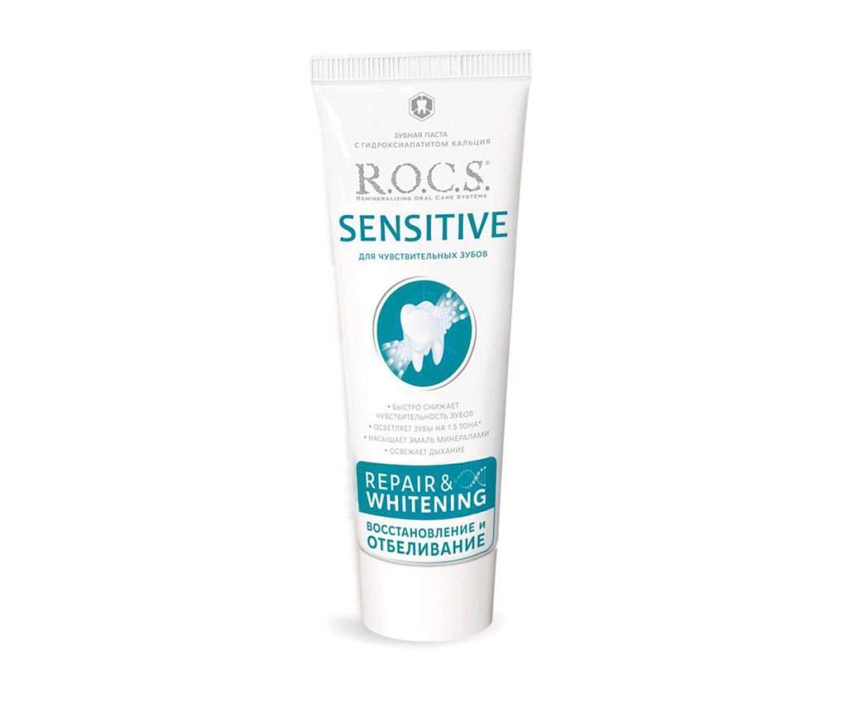 ROCS Sensitive Diş Macunu 75 ml Hassas Dişler İçin