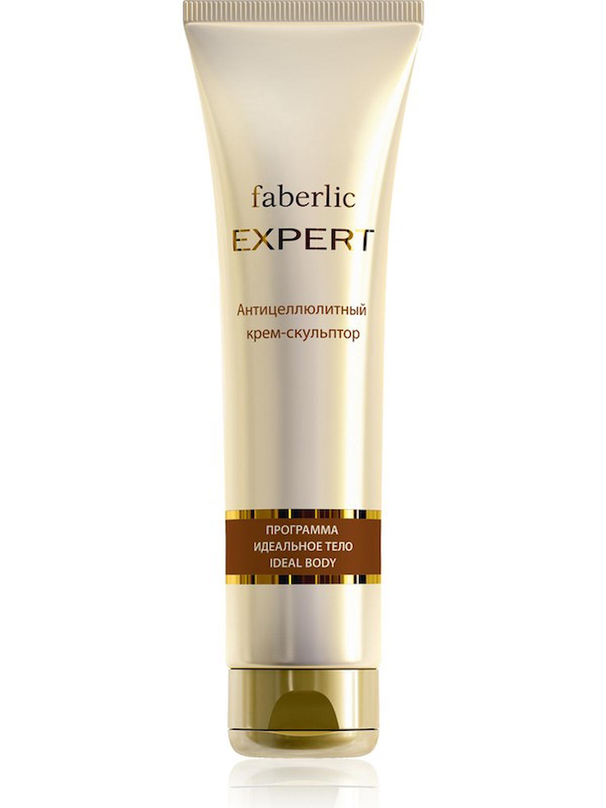 Faberlic Expert Body Selülit Giderici Krem 150 ml