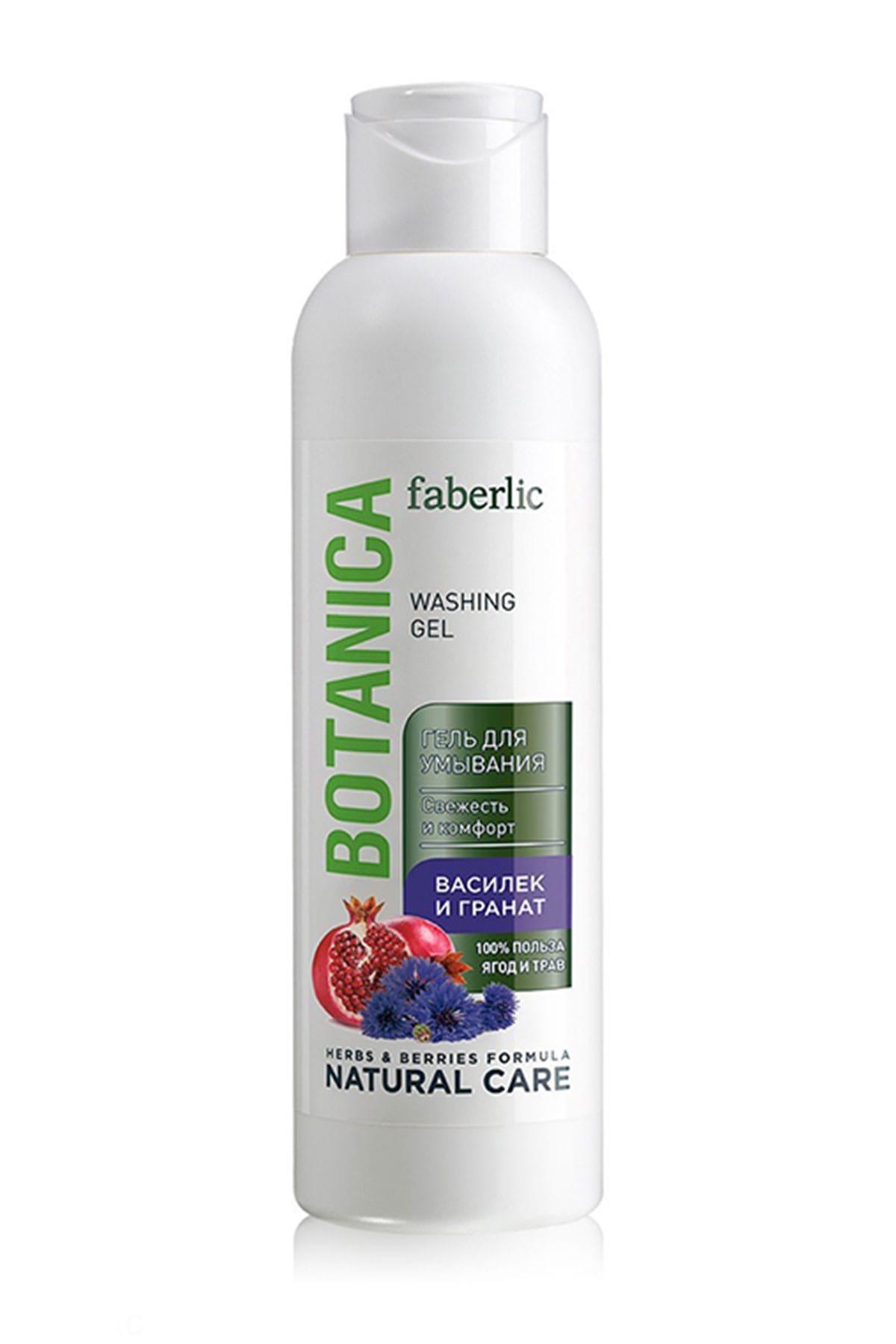 faberlic Botanica Narenciye ve Nar Özlü Yüz Yıkama Jeli 150 ml