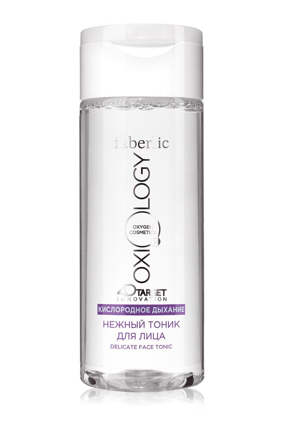 Faberlic Oxiology Hassas Yüzler İçin Tonik 150 ml -0259