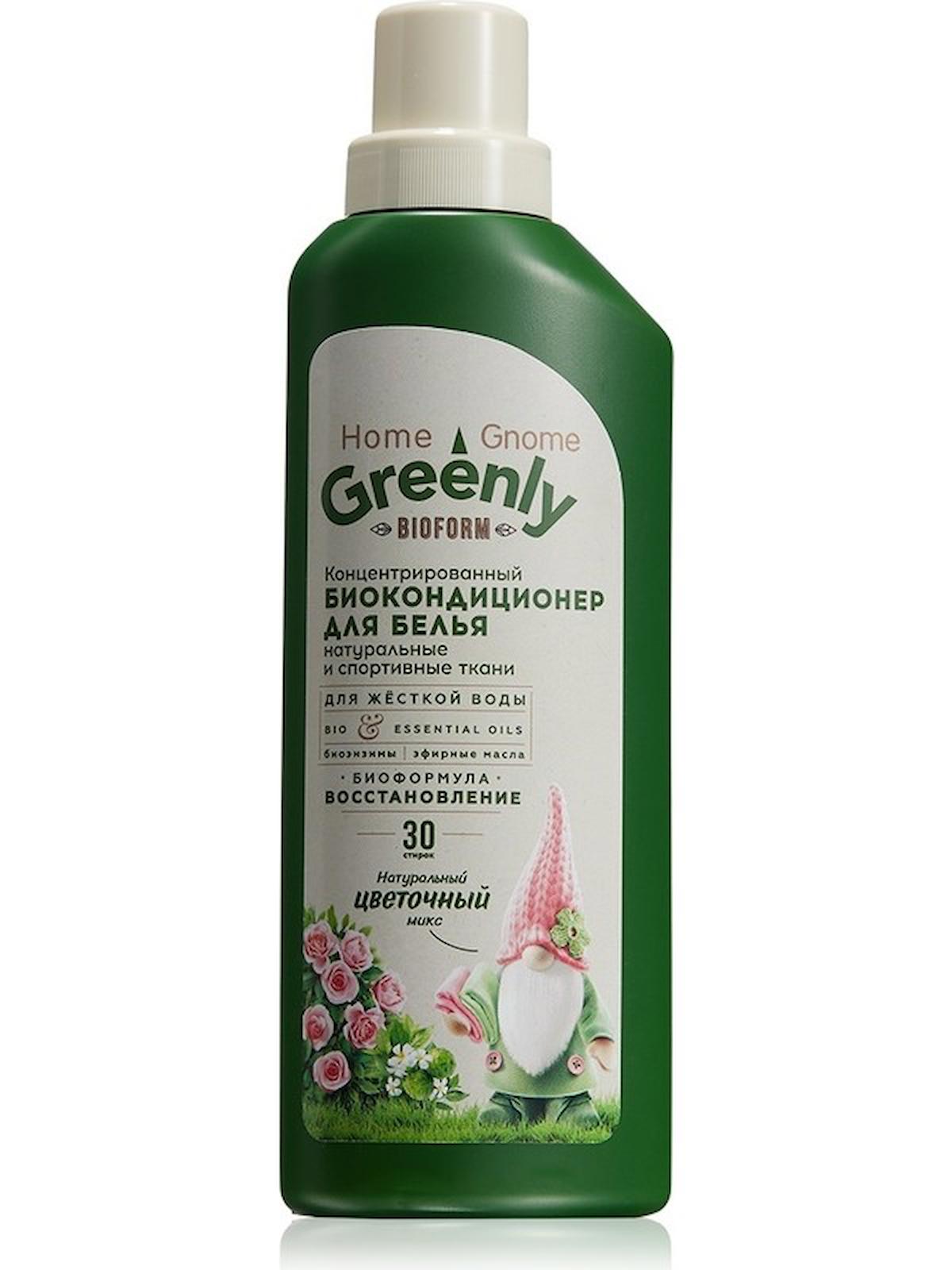 Faberlic Home Gnome Greenly Bahar Tazeliği Konsantre 30 Yıkama Yumuşatıcı 500 ml