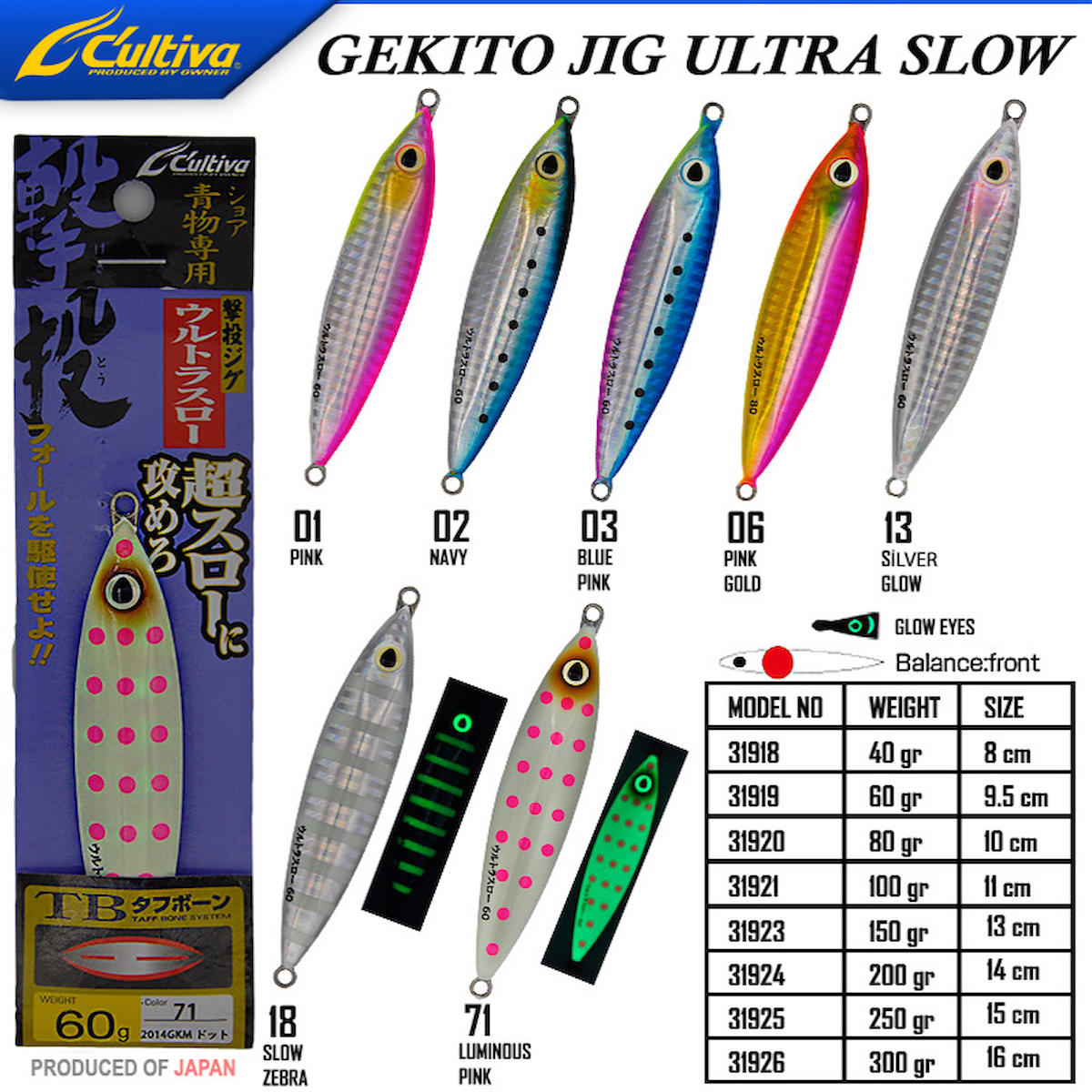 Cultiva  31921 Gekito Jig Ultra Slow 100g 11.0cm-03