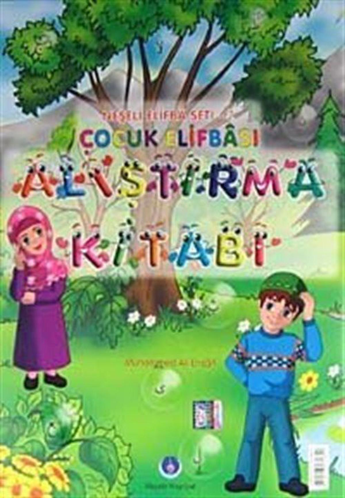 Neşeli Çocuk Elifbası Alıştırma Kitabı -2 / Muhammed Ali Ensari