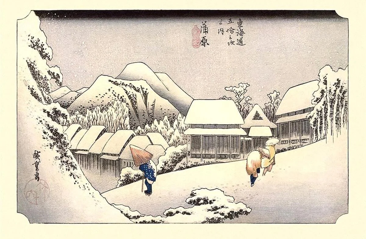 HIROSHIGE KAMPARA  MAXI POSTER (İTHAL)