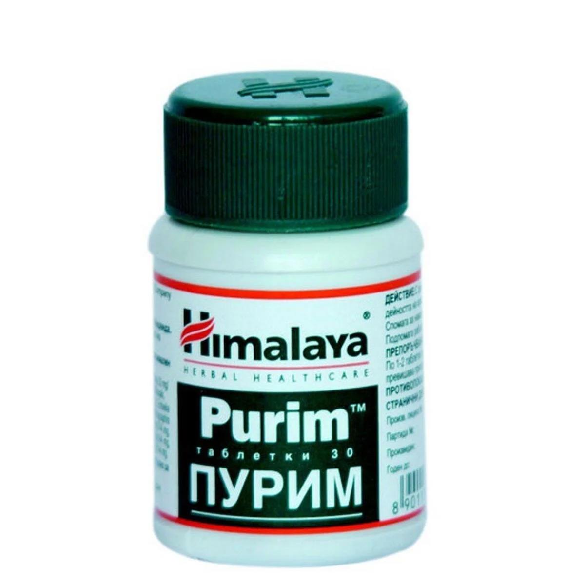 HİMALAYA PURİM 30 TABLET - CİLT SİVİLCE GİDERİCİ