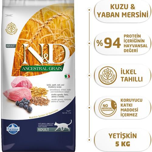 N&D Düşük Tahıllı Kuzu Etli Ve Yaban Mersinli Yetişkin Kedi Maması 5 Kg