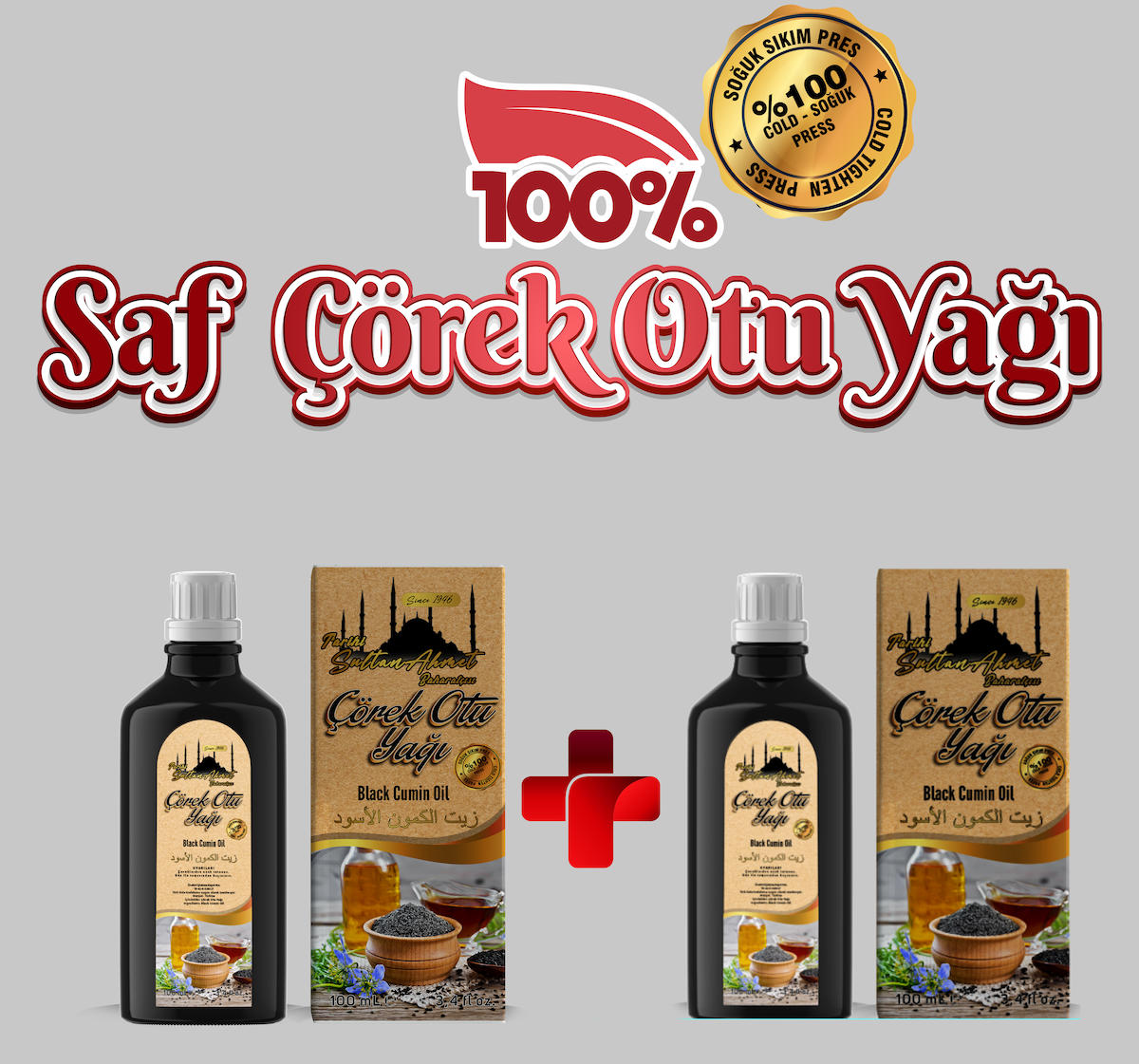 Saf Çörek Otu Yağı 2x100ml (Filtrelenmemiş - Tortulu)