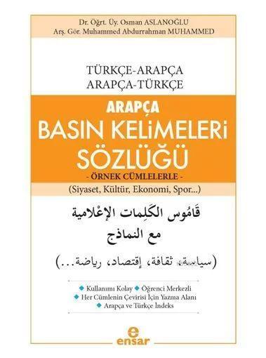 Arapça Basın Kelimeleri Sözlüğü (Türkçe-Arapça, Arapça-Türkçe)