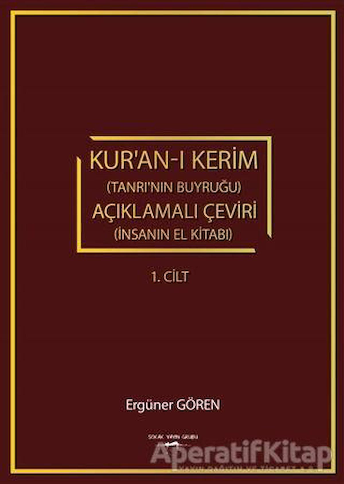 Kur’an-ı Kerim (Tanrı’nın Buyruğu) Açıklamalı Çeviri (İnsanın El Kitabı) 1.Cilt