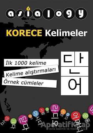 Asialogy Korece Kelimeler