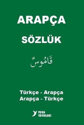 Arapça-Türkçe Resimli Sözlük