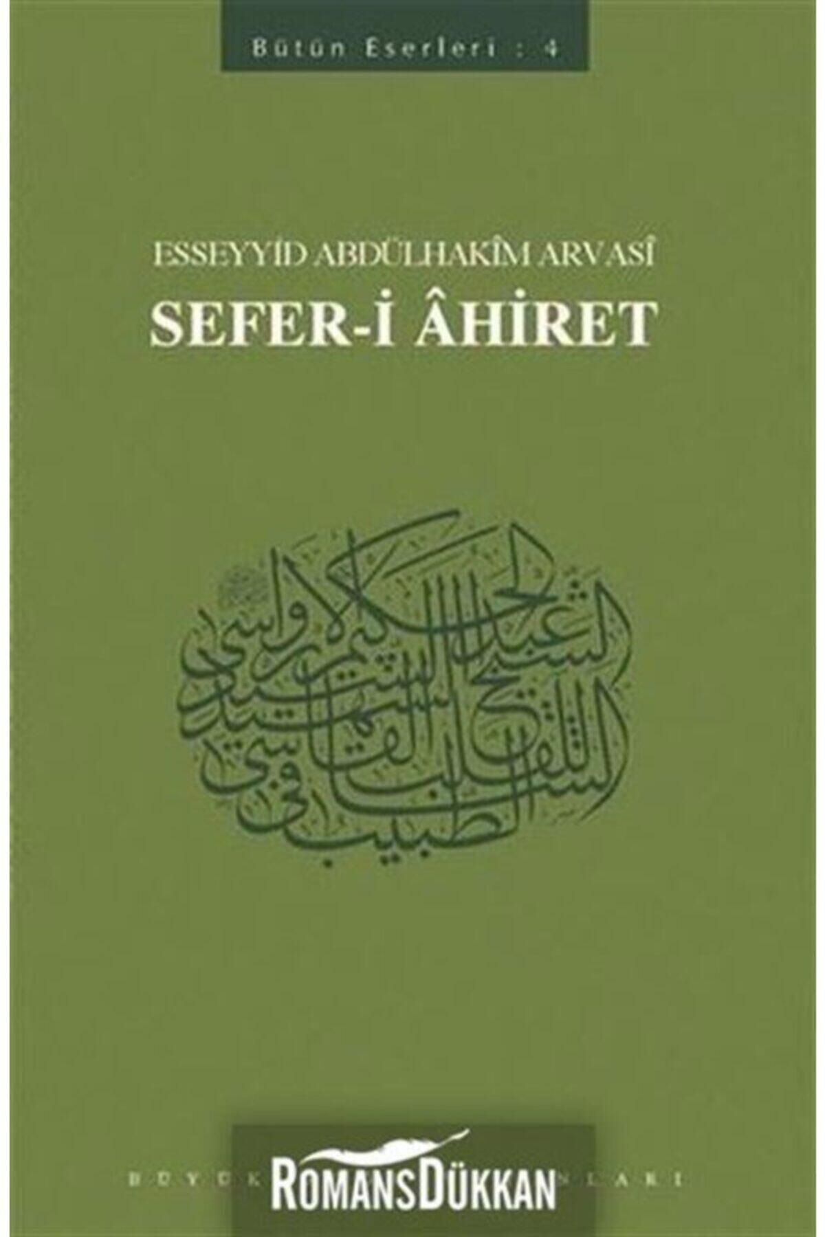 Sefer-i Ahiret