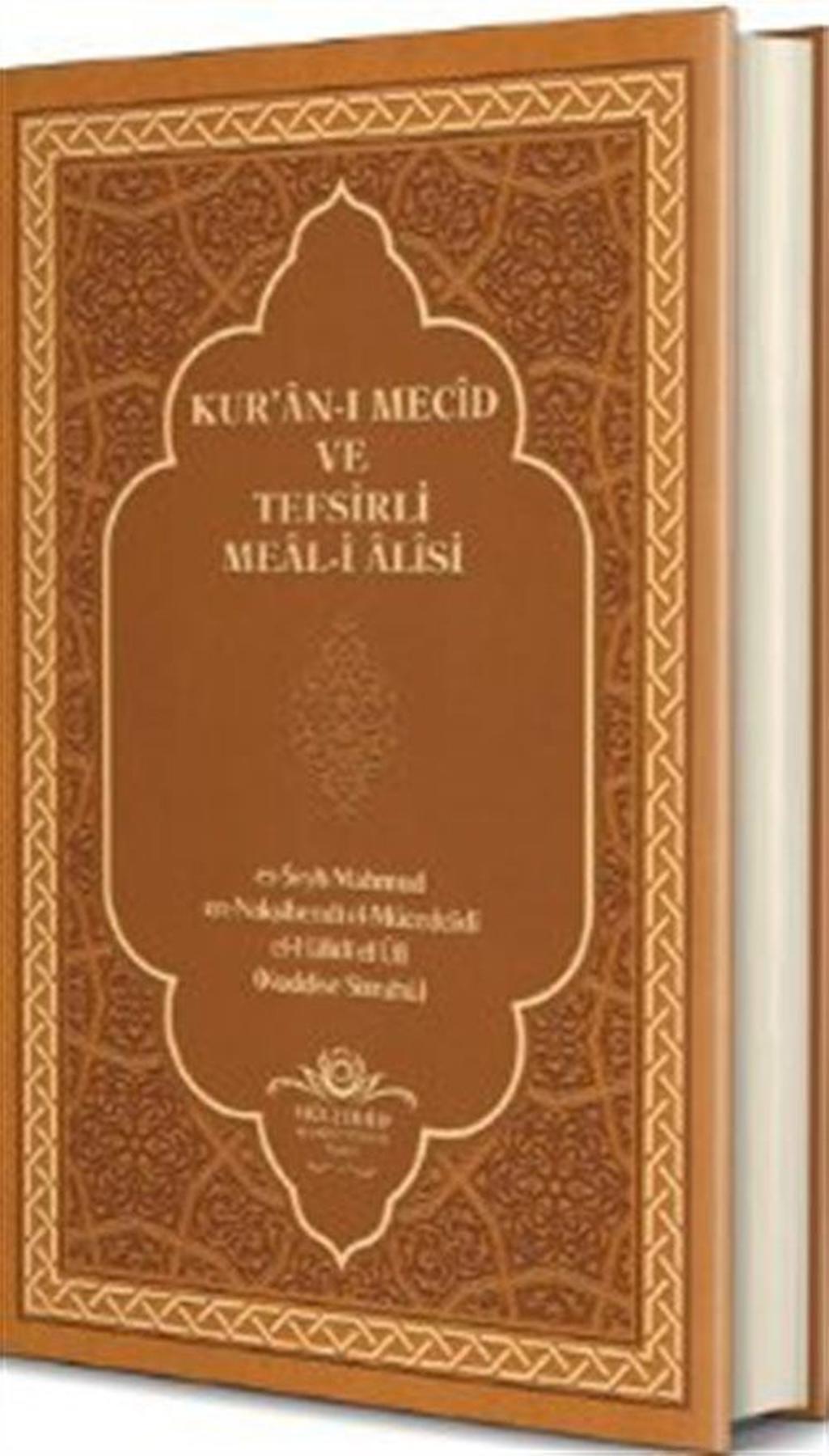 Kuranı Mecid Ve Tefsirli Meali Alisi Rahle Boy - Kuşe Kapak