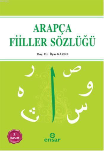 Arapça Fiiller Sözlüğü