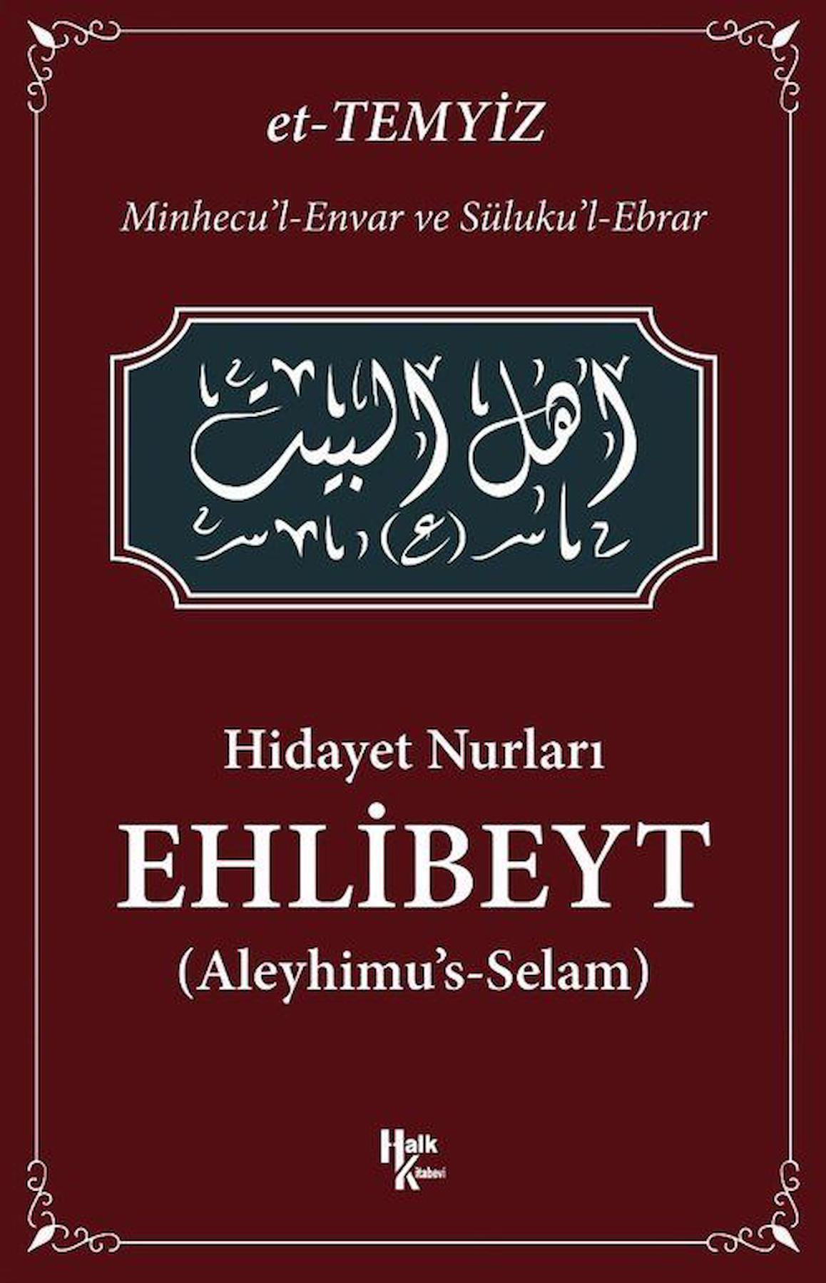 Hidayet Nurları - Ehlibeyt