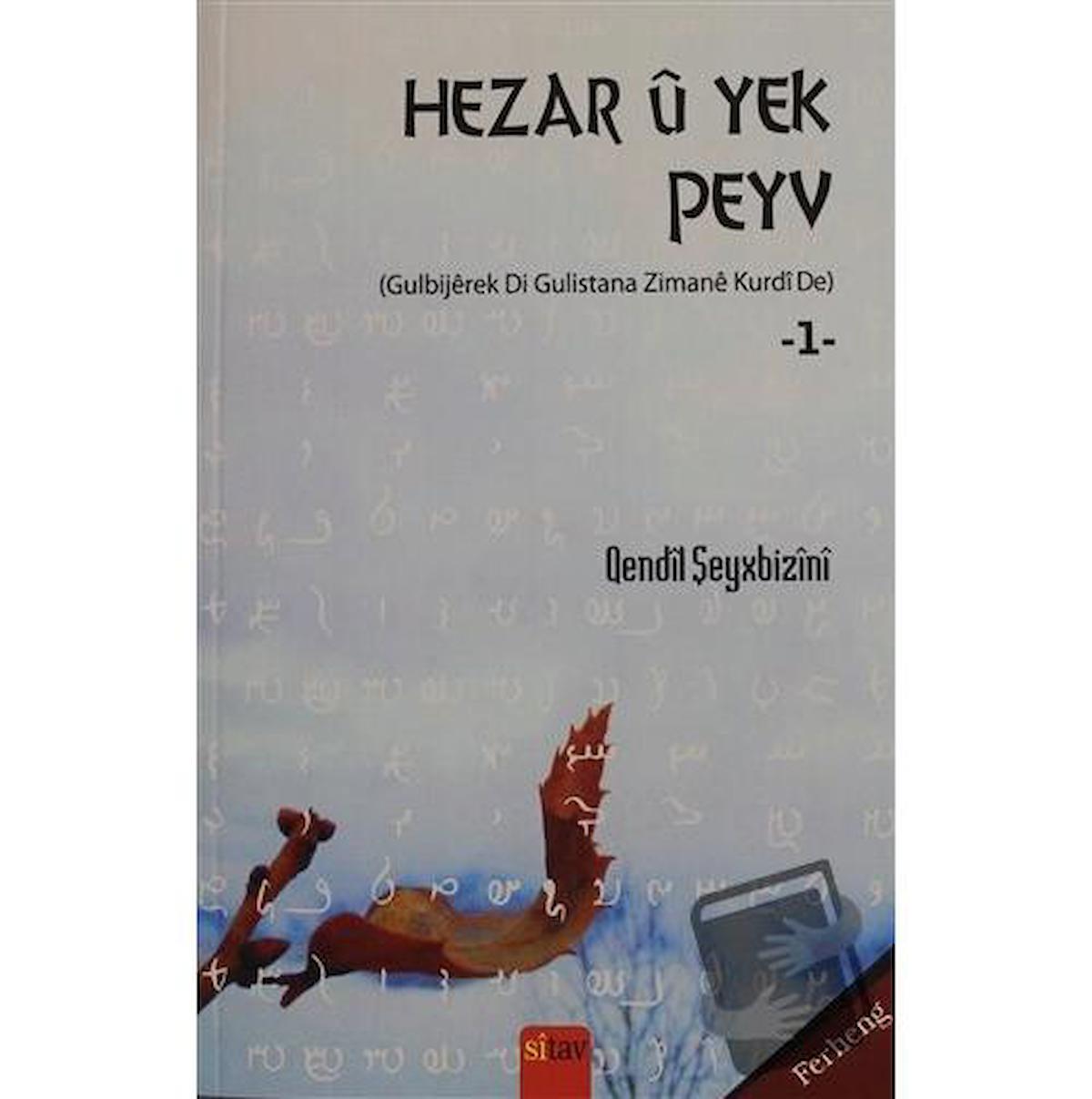 Hezar u Yek Peyv