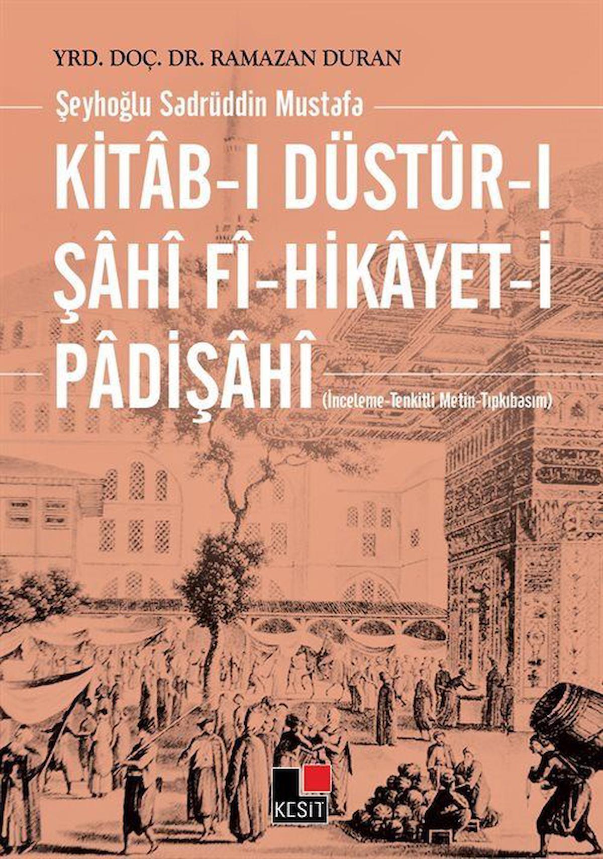 Kitab-ı Düstur-ı Şahi fi-Hikayet-i Padişahi