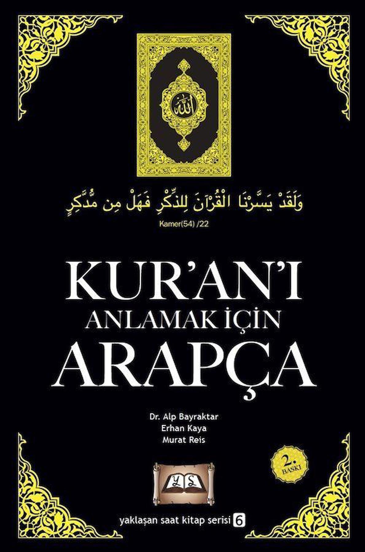 Kur'an'ı Anlamak İçin Arapça