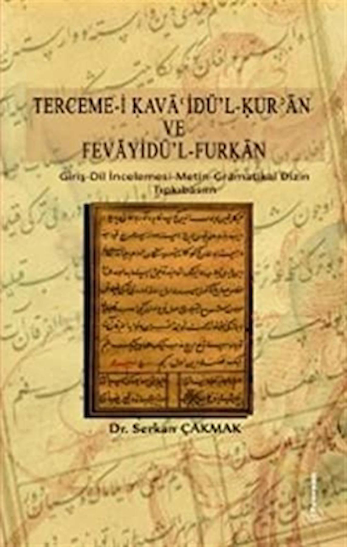 Terceme-i Kava'idü’l-Kur’an ve Fevayidü’l Furķan