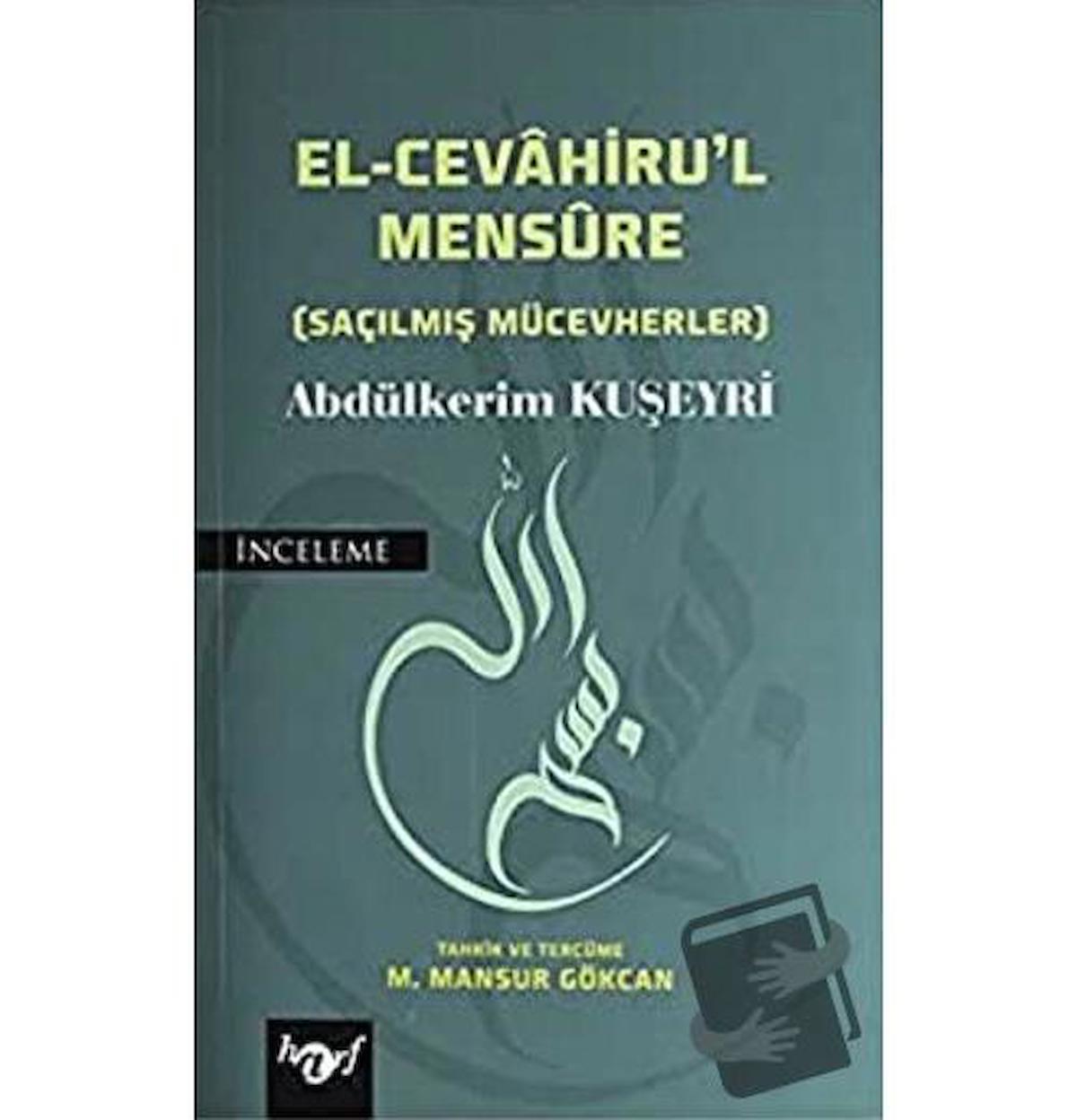 El-Cevahiru'l Mensure