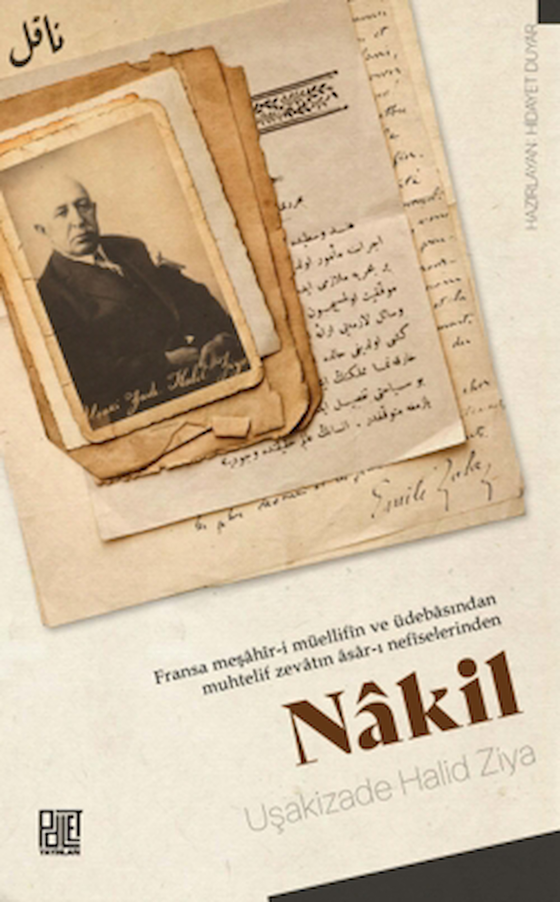 Nakil