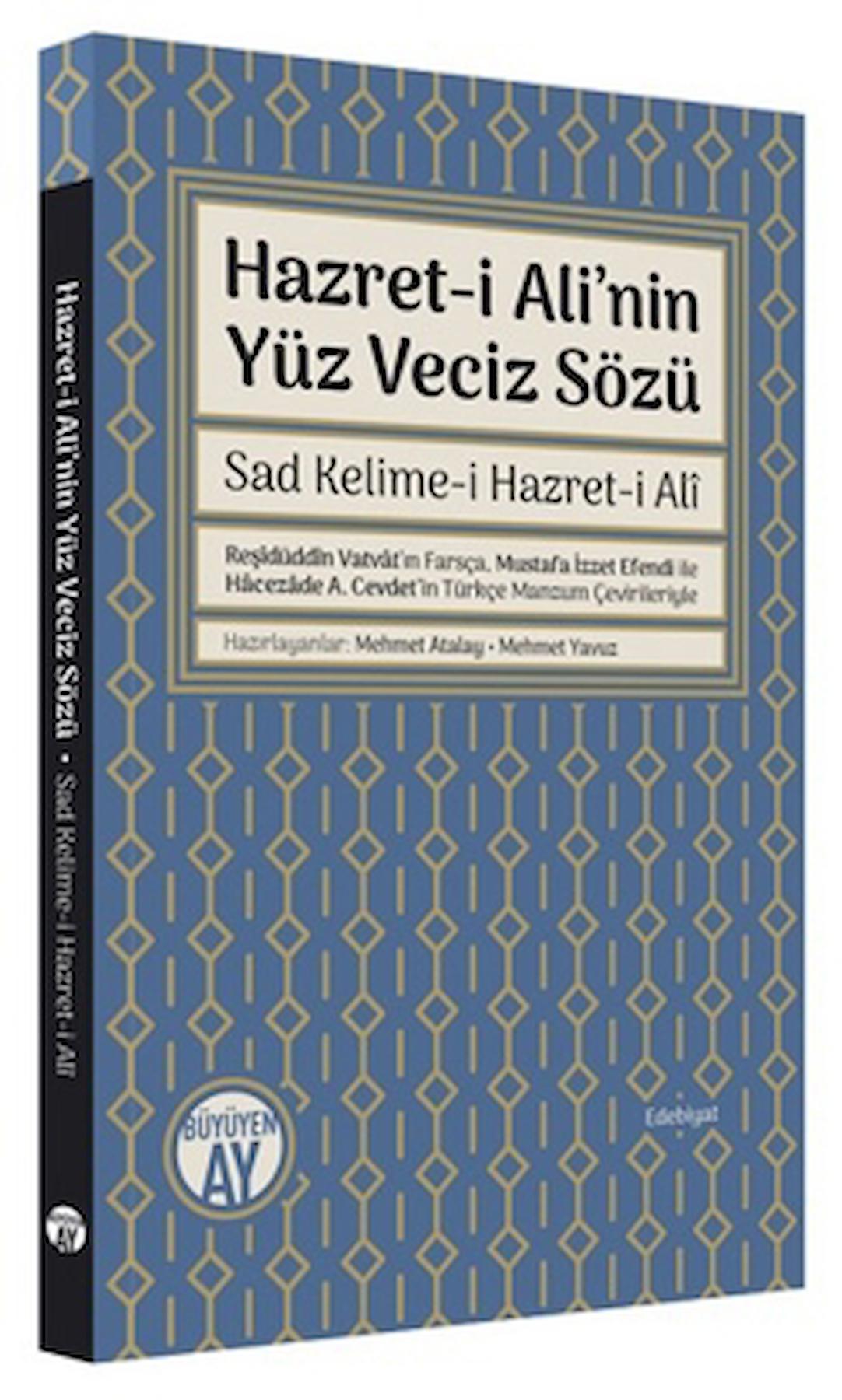 Hazret-i Ali'nin Yüz Veciz Sözü