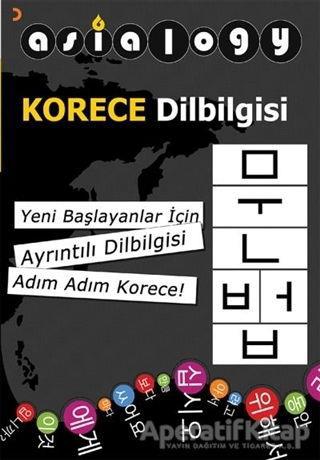 Asialogy Korece Dilbilgisi