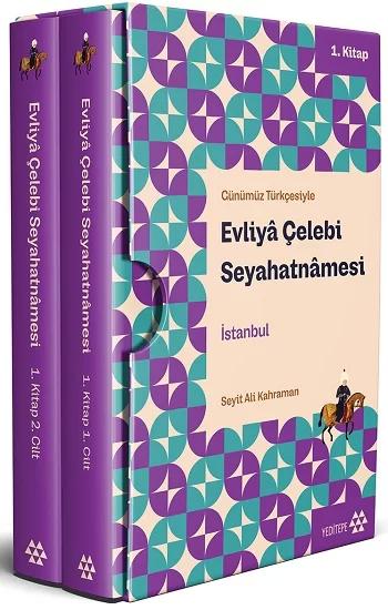 Evliya Çelebi Seyahatnamesi İstanbul 1. Kitap (2 Cilt Kutulu)