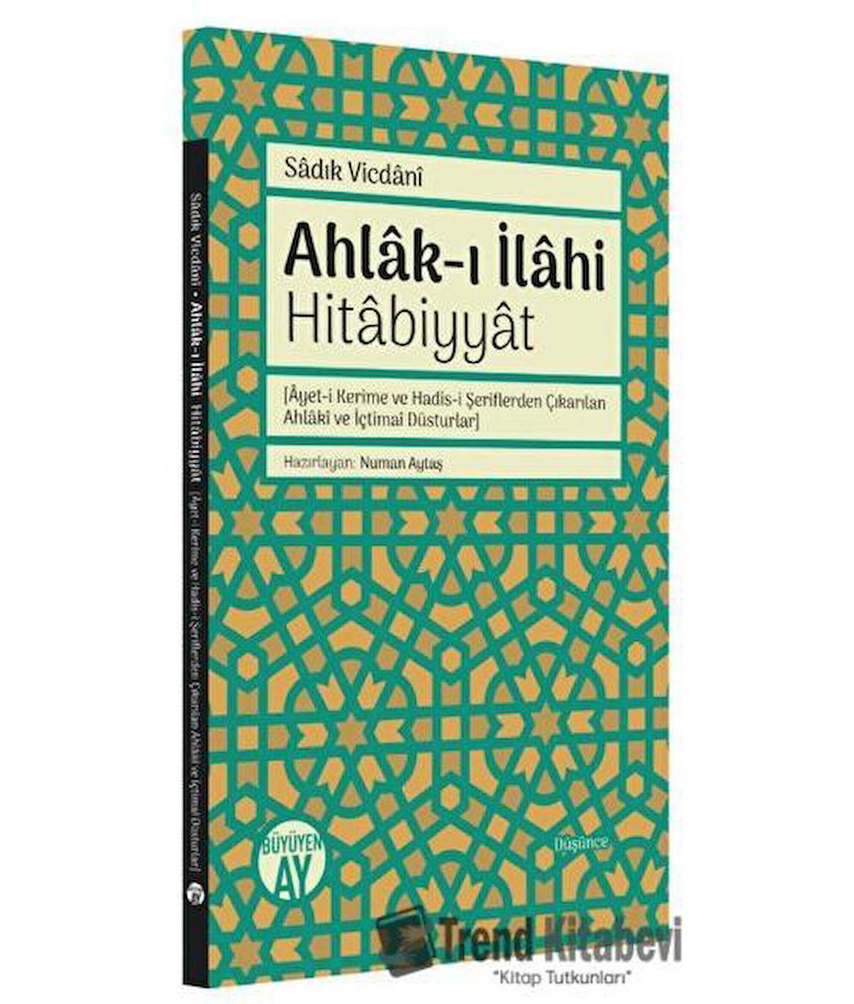 Ahlak-ı İlahi Hitabiyyat