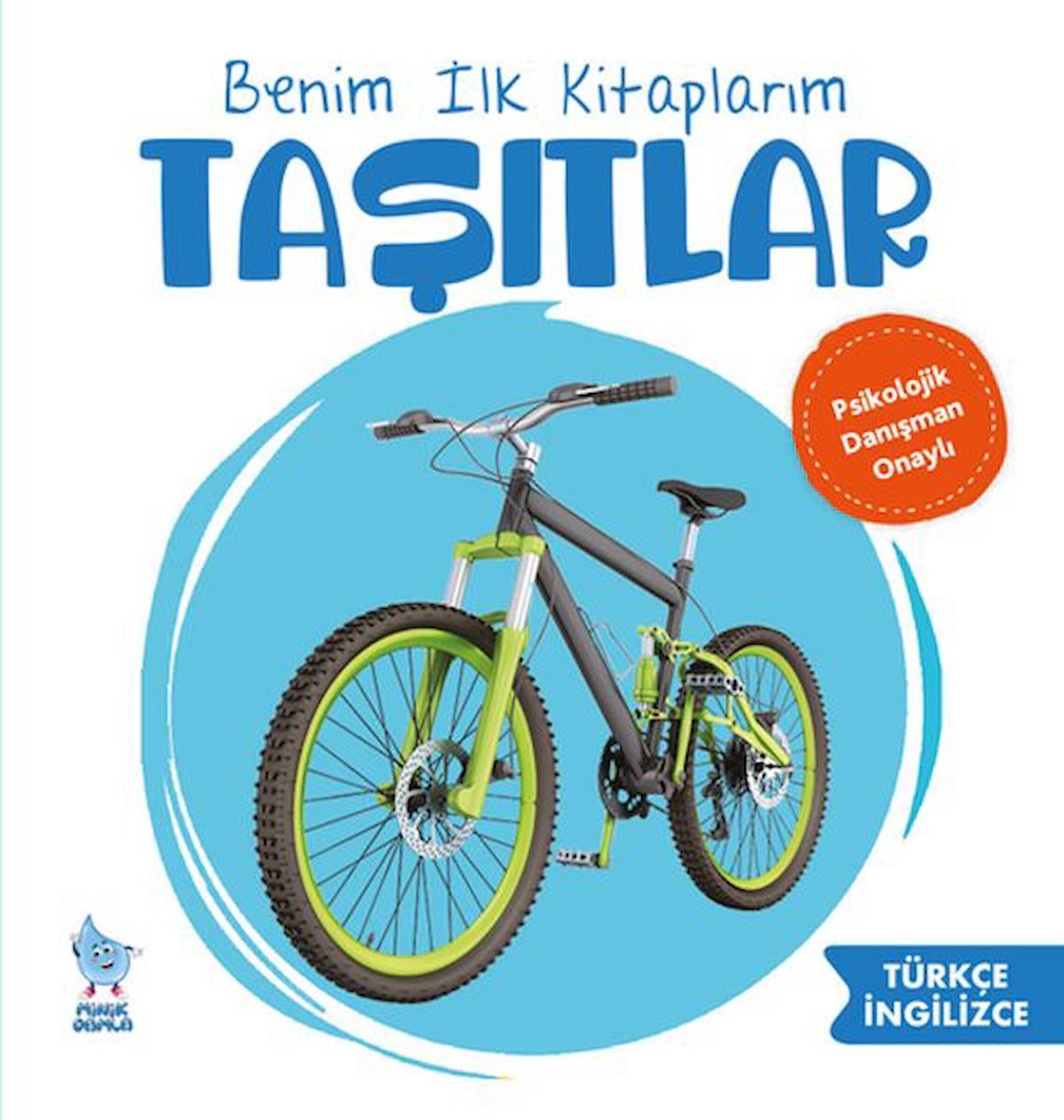 Benim İlk Kitaplarım: Taşıtlar