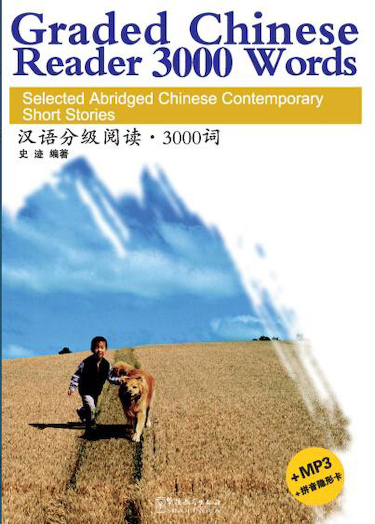 Graded Chinese Reader (2)3000Words+Downloadable au