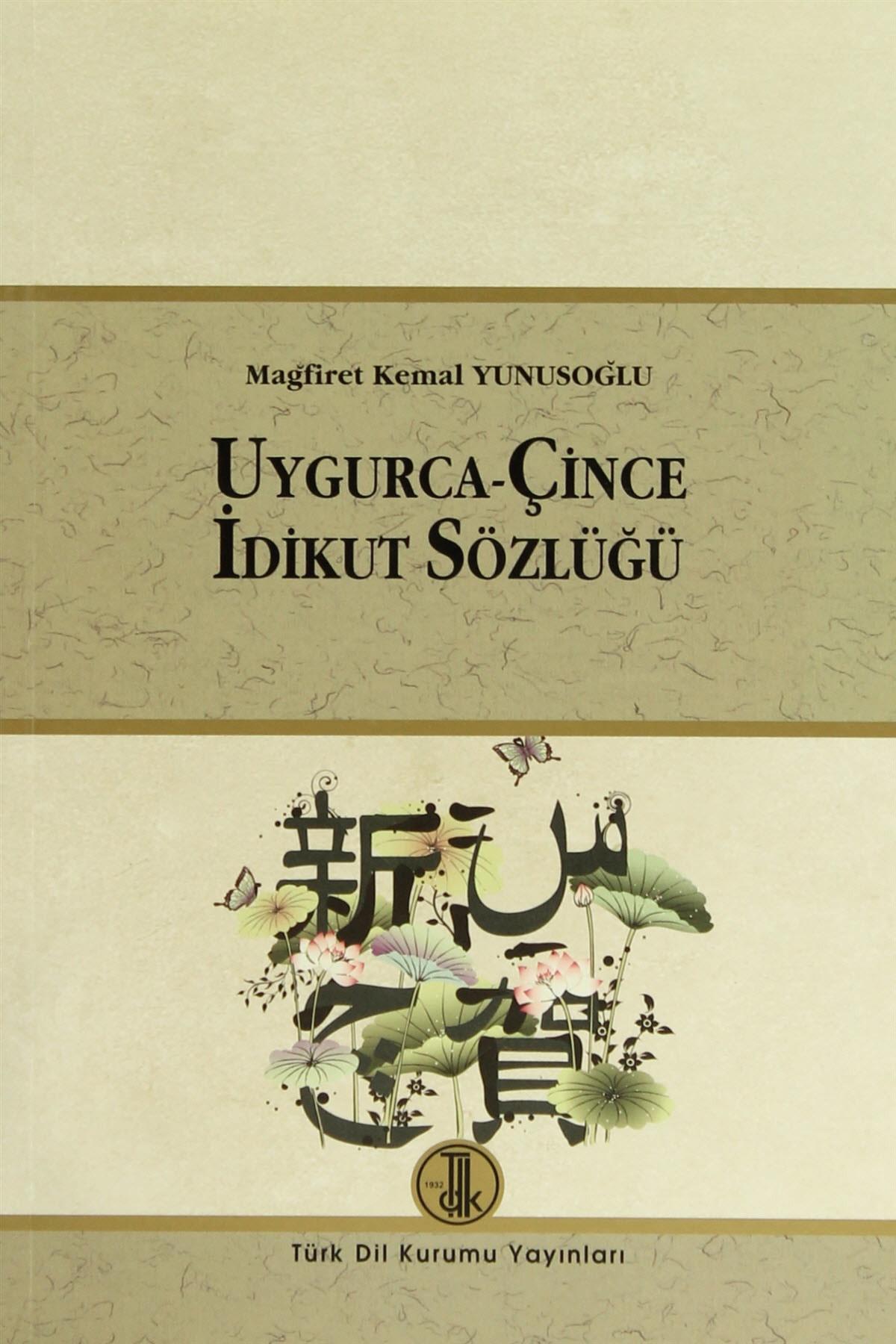 Uygurca - Çince İdikut Sözlüğü - Mağfiret Kemal Yunusoğlu