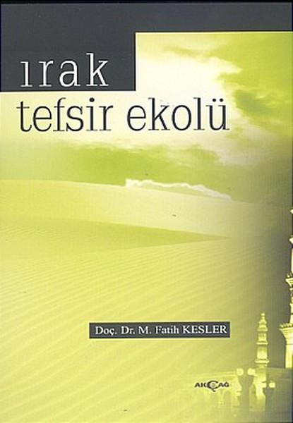 Irak Tefsir Ekolü