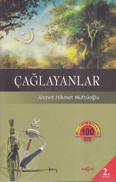 Çağlayanlar