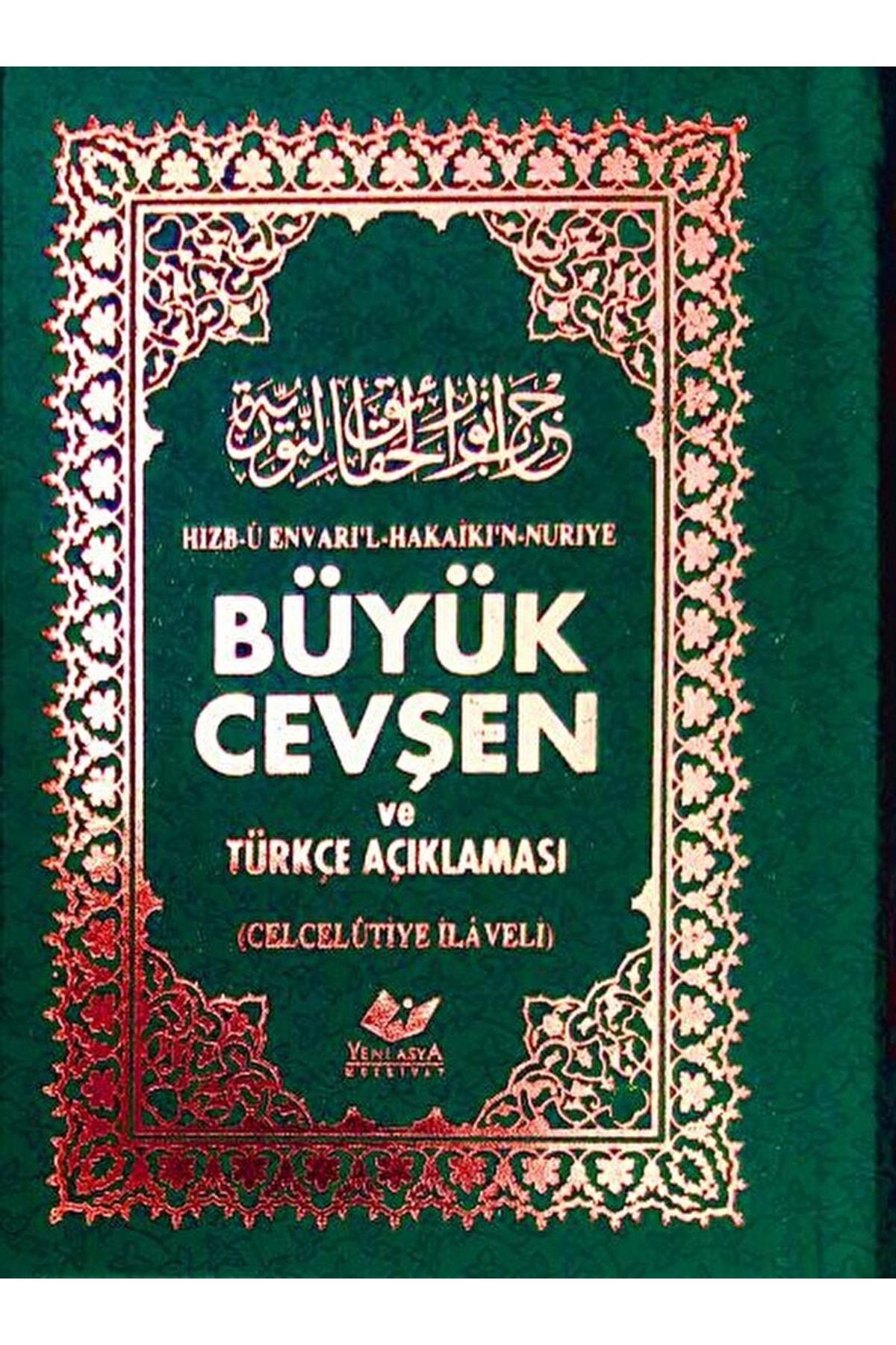 Cevşen Türkçe Açıklamalı - Çanta Boy