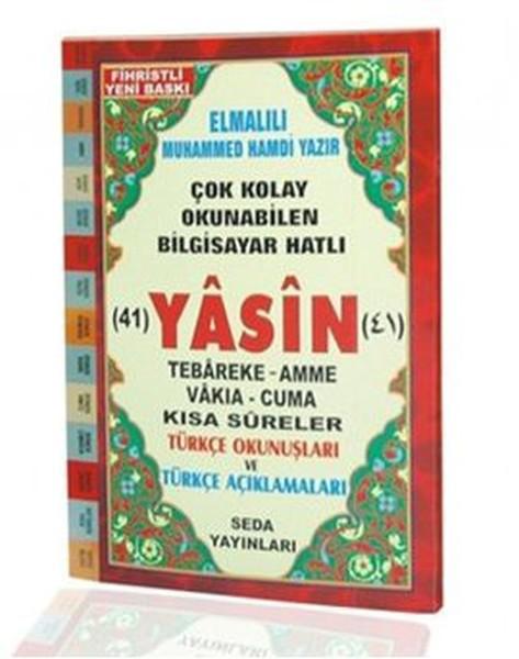 Fihristli Çok Kolay Okunabilen Bilgisayar Hatlı 41 Yasin Türkçe Okunuşları ve Türkçe Açıklamaları ( Cami Boy Kod: 112 )