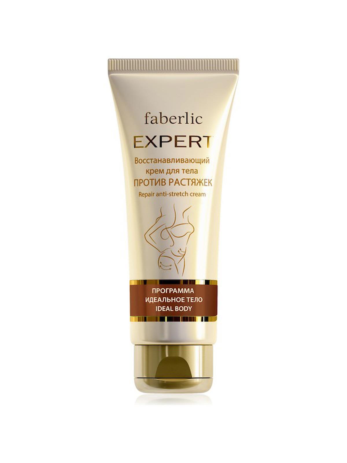 faberlic Expert Body Serisi Çatlak Giderici Vücut Kremi 75 ml- 1216