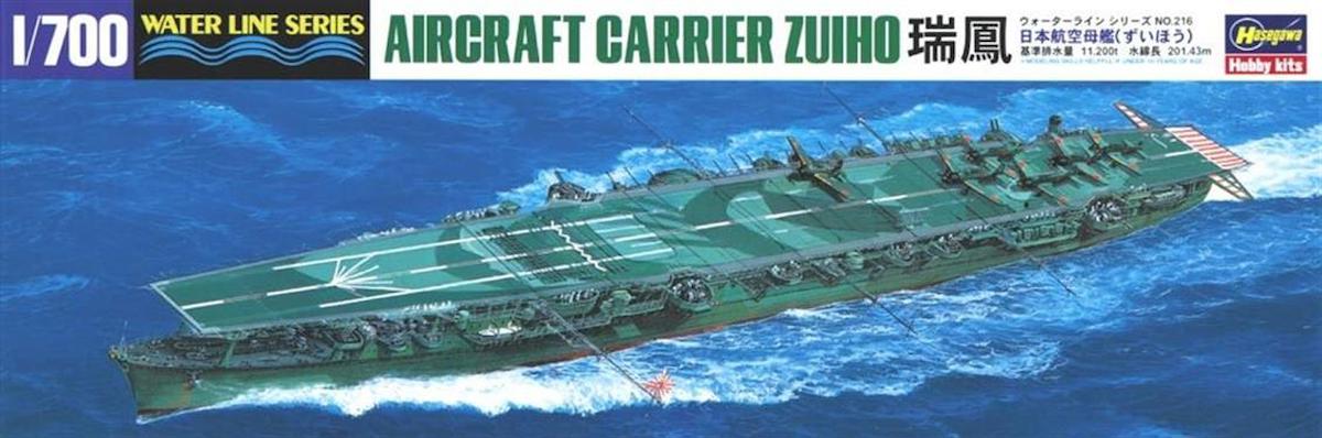 Hasegawa 216 49216 1/700 Ölçek Zuiho Uçak Gemisi (Waterline Serisi) Plastik Model Kiti