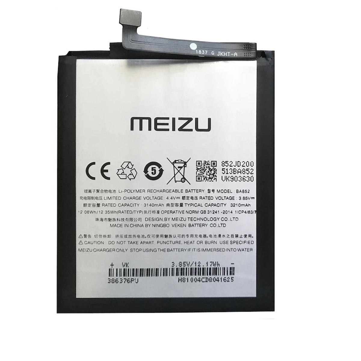  Meizu X8 ile Uyumlu İthal Pil