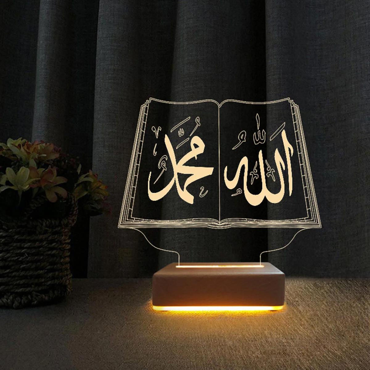 3D Led Gece Lambası Kuran-ı Kerim Allah Muhammed Yazılı Tasarım Hediye Led Gece Lamba