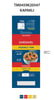 product-packaging-img