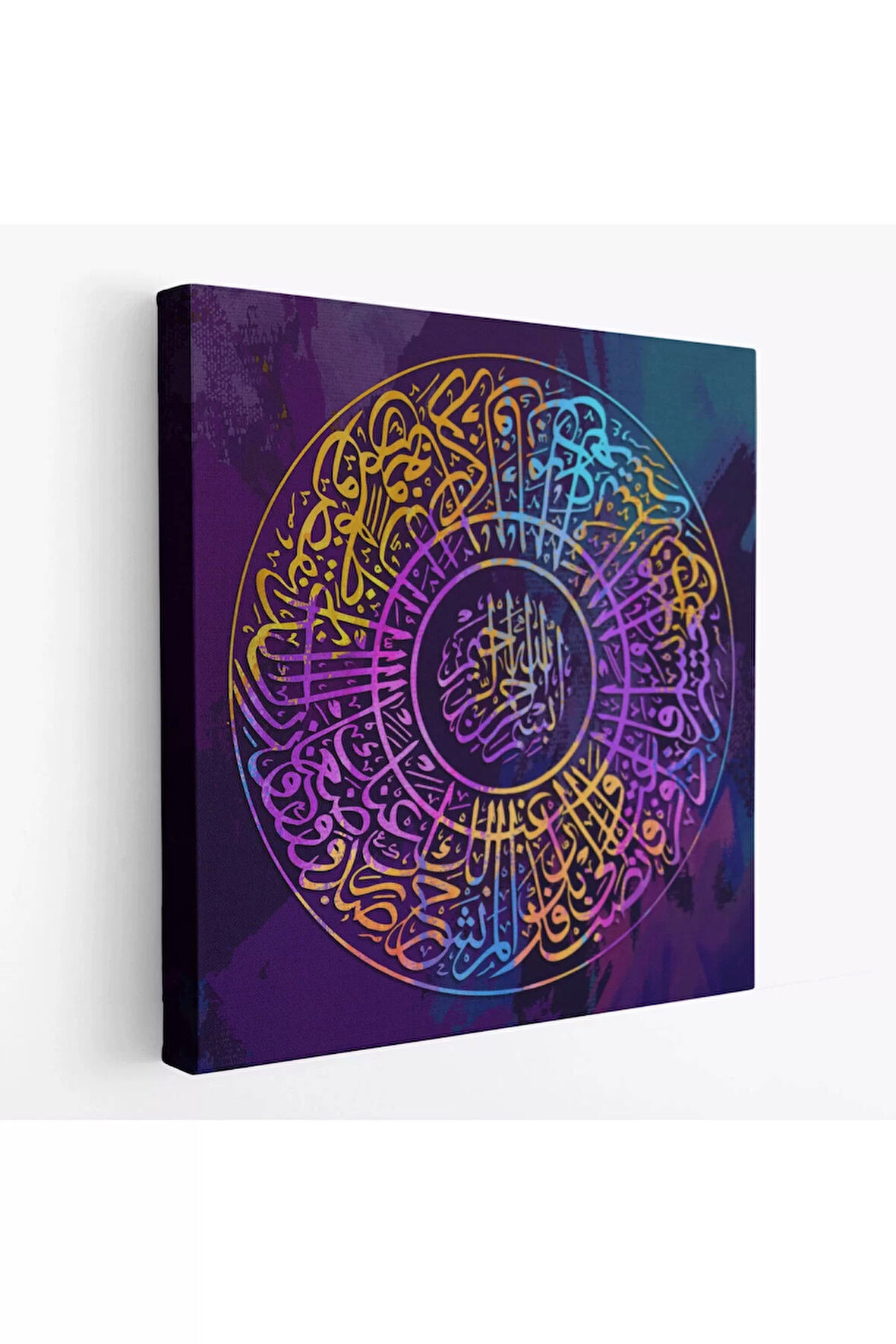 İnşirah Suresi Yazılı Dekoratif Kanvas Tablo-3381