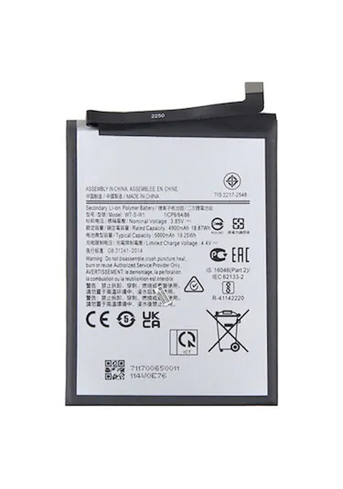 SAMSUNG A14 5G  BATARYA PİL