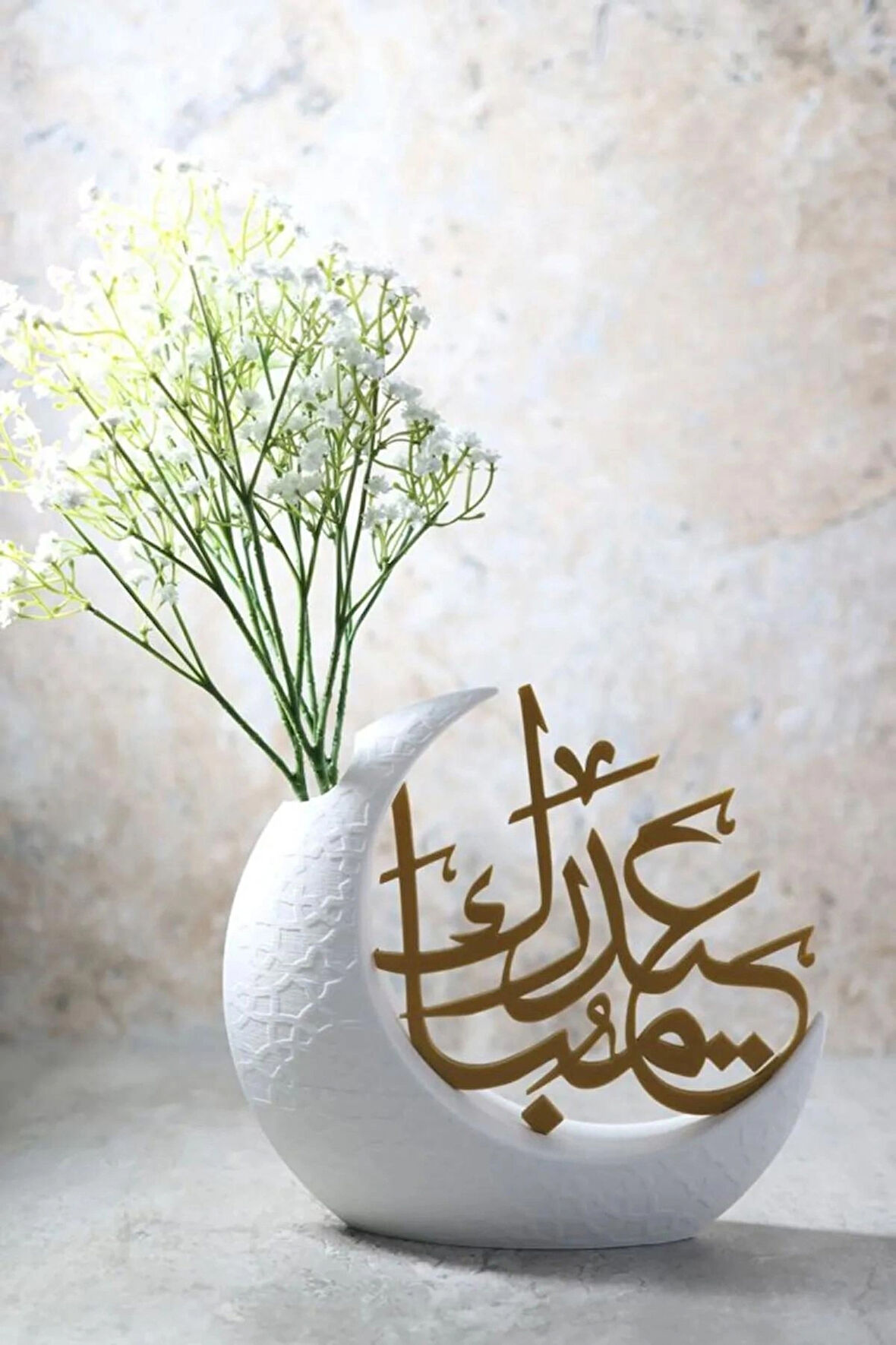 Cosmos Craft Arapça Ramazan Mübarek yazılı vazo,PLA