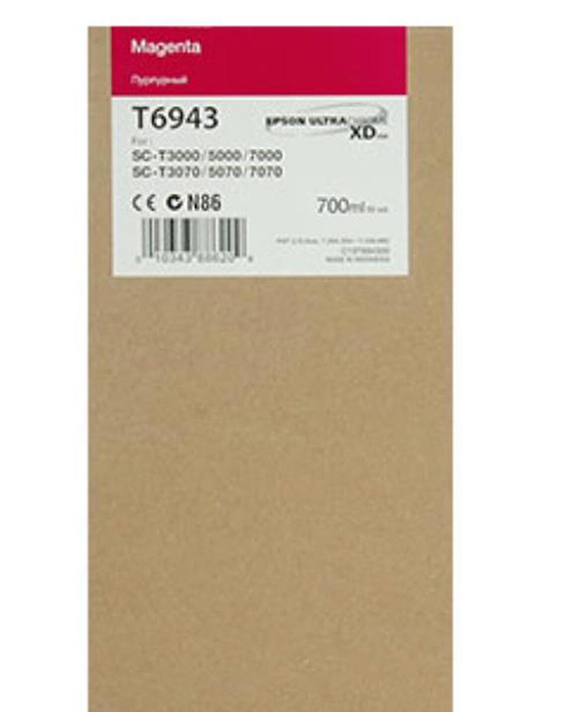 Epson T6943 Kırmızı Kartuş Surecolor T3000 / T5000 / T7